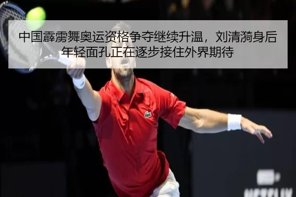zhong-guo-pi-li-wu-ao-yun-zi-ge-zheng-duo-ji-xu-sheng-wen-liu-qing-yi-shen-hou-nian-qing-mian-kong-zheng-zai-zhu-bu-jie-3-550.jpg